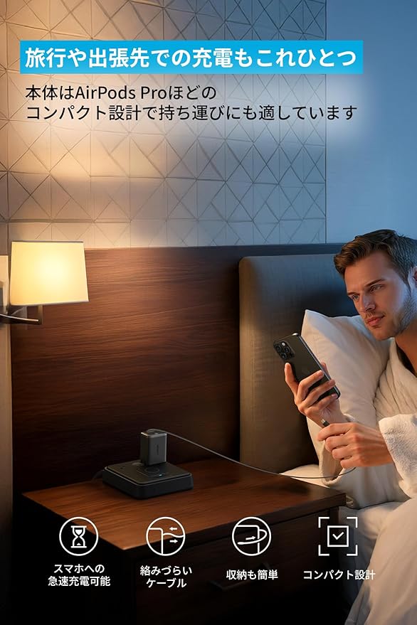 使用シーン（デスク）