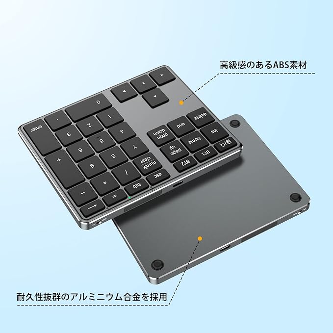 キー配列の拡張例