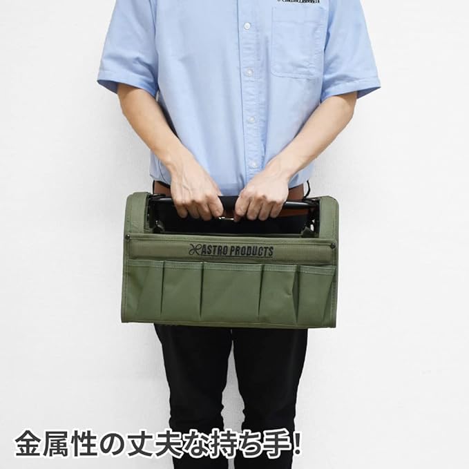 AP ツールトート 肩掛けイメージ