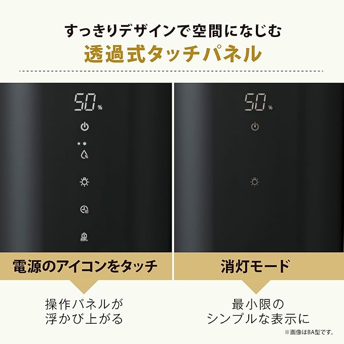 EE-FA50-BA 生活空間での佇まい