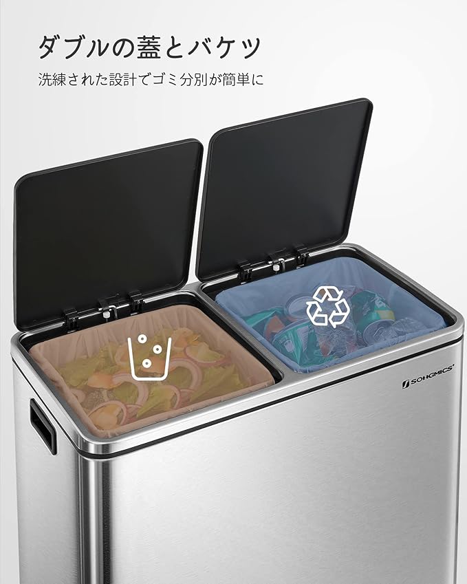 インナーバケットの取り外し