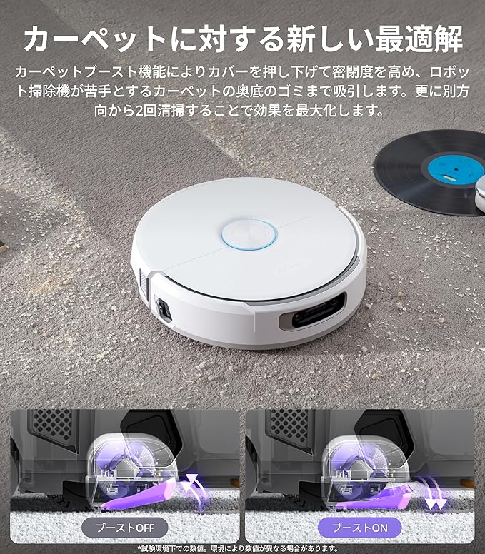 カーペットとフローリングの切り替え