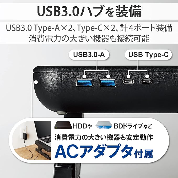 スマホスタンド／ドリンクホルダー