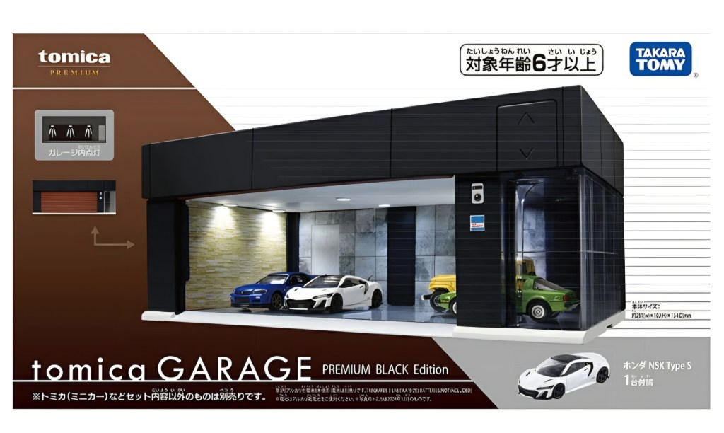 tomica GARAGE 使用イメージ