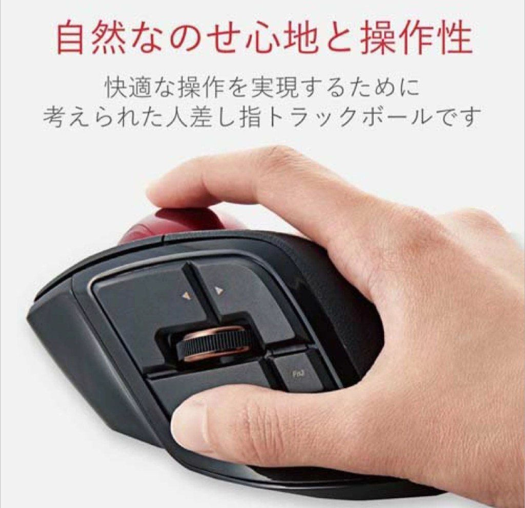 M-DPT1MRBK 側面デザイン