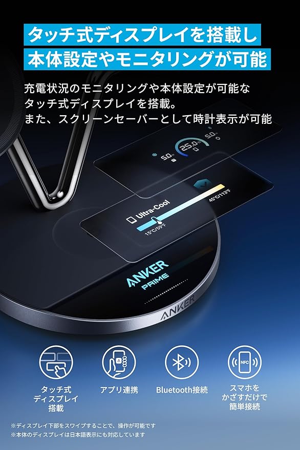 背面や細部のデザイン