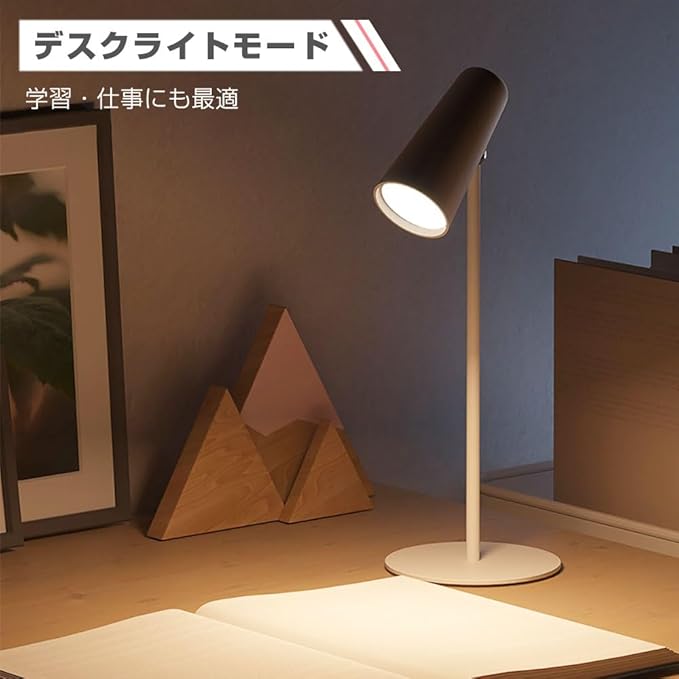 ASSEUI 卓上ライト 使用イメージ