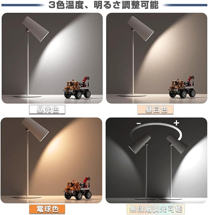 ASSEUI 卓上ライト 手持ちイメージ