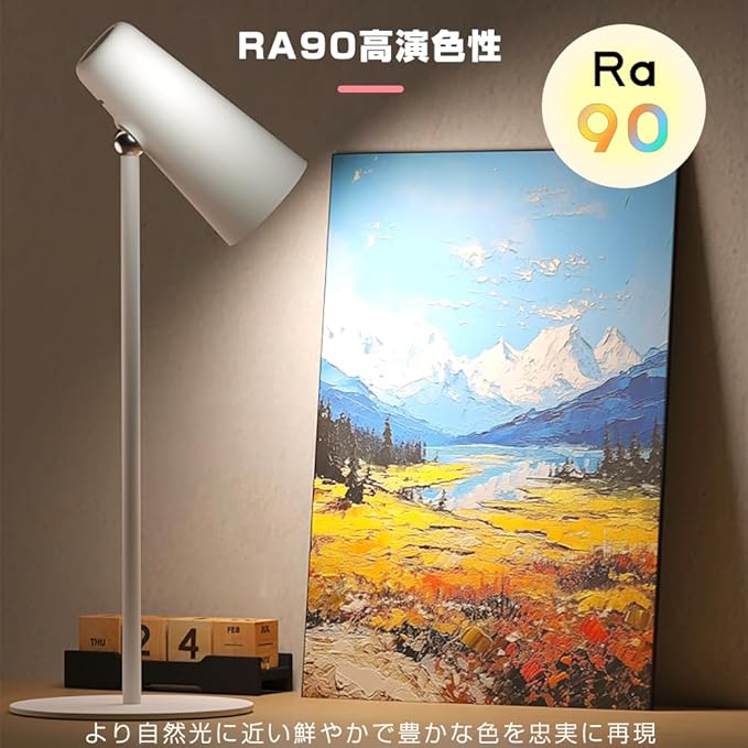 ASSEUI 卓上ライト 書斎での使用例