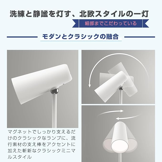 ASSEUI 卓上ライト 使用イメージまとめ