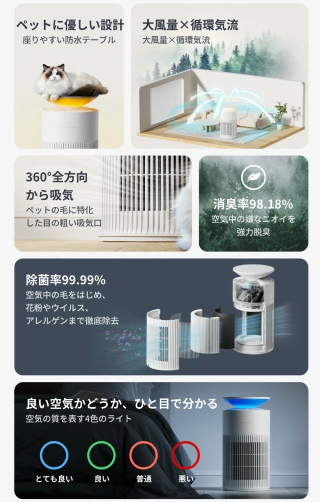 アロマ対応イメージ