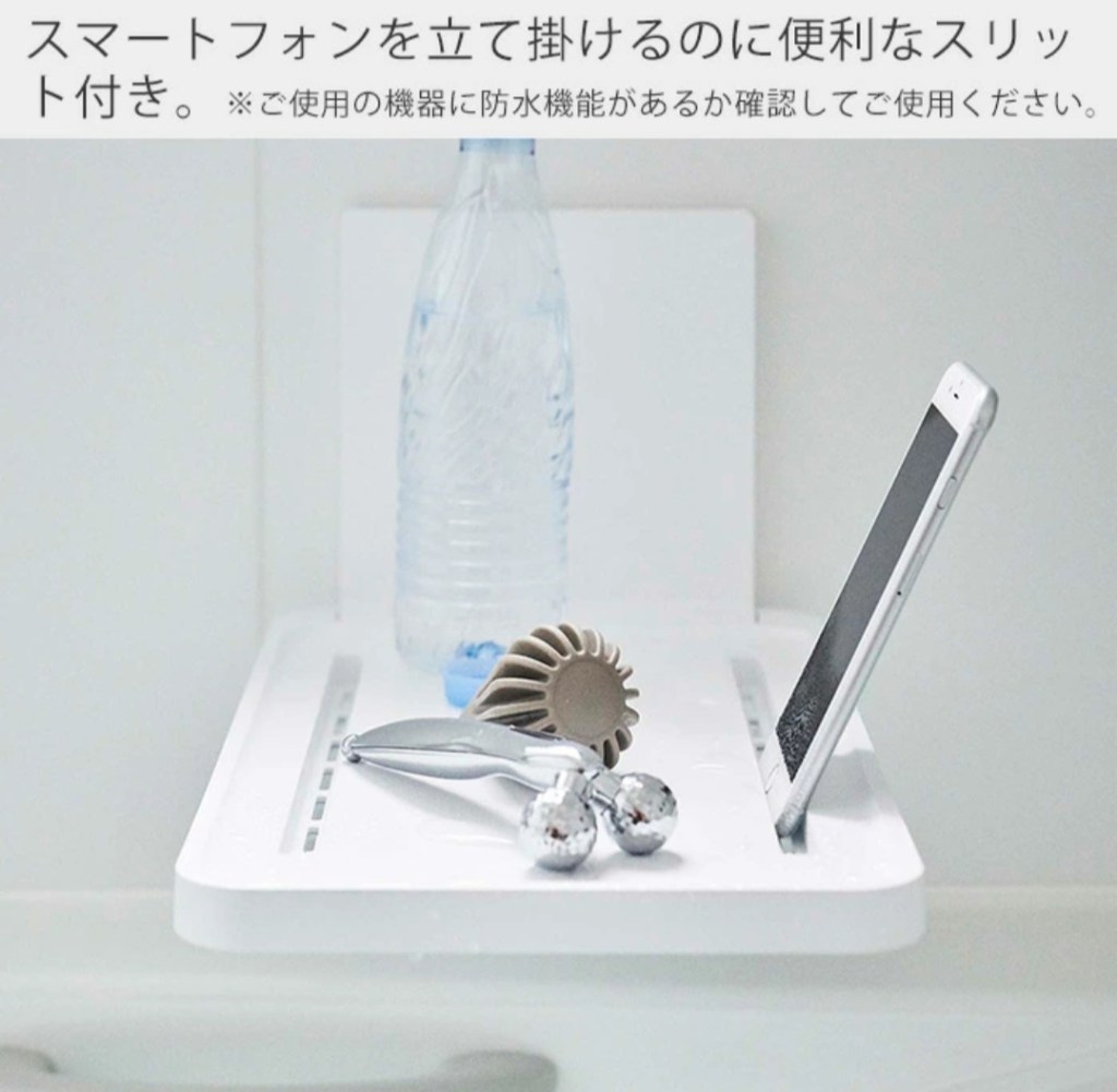 バスグッズ置き場として活用するイメージ