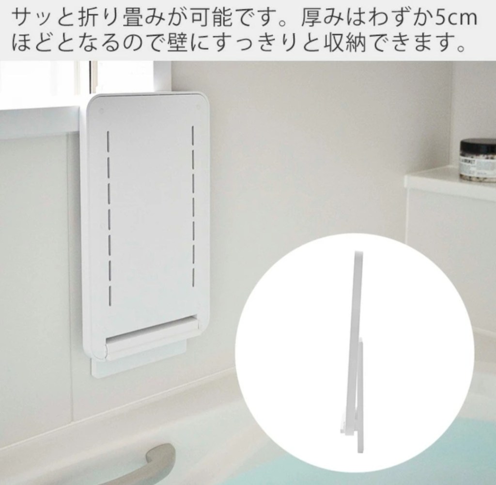 tower バスルーム折り畳み棚で快適バスタイム