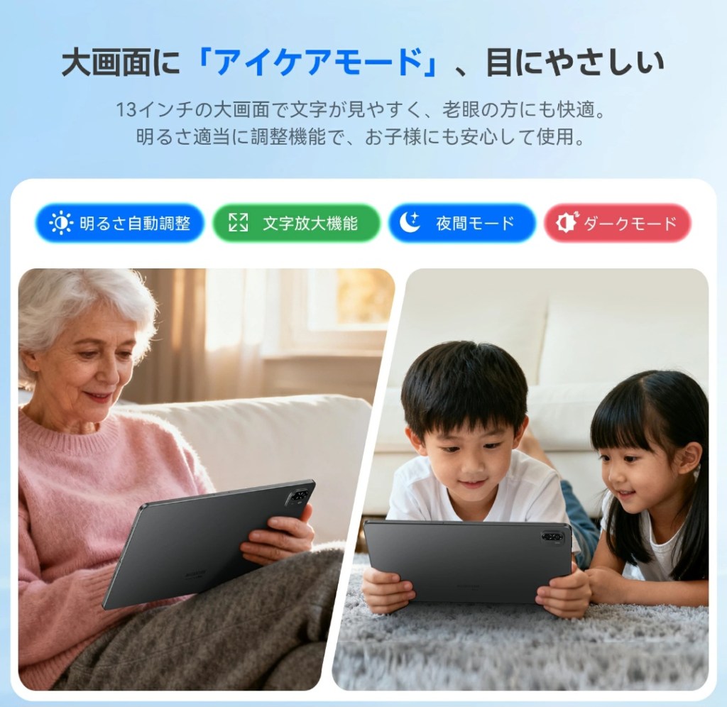 スピーカー配置イメージ