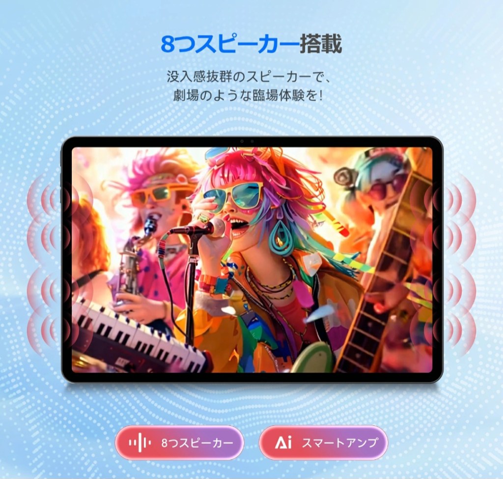 外出先での利用イメージ