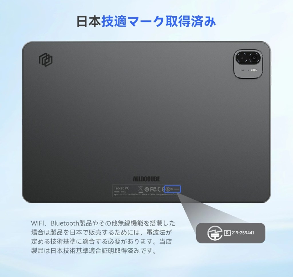 iPlay 70 Max Proで快適マルチユース