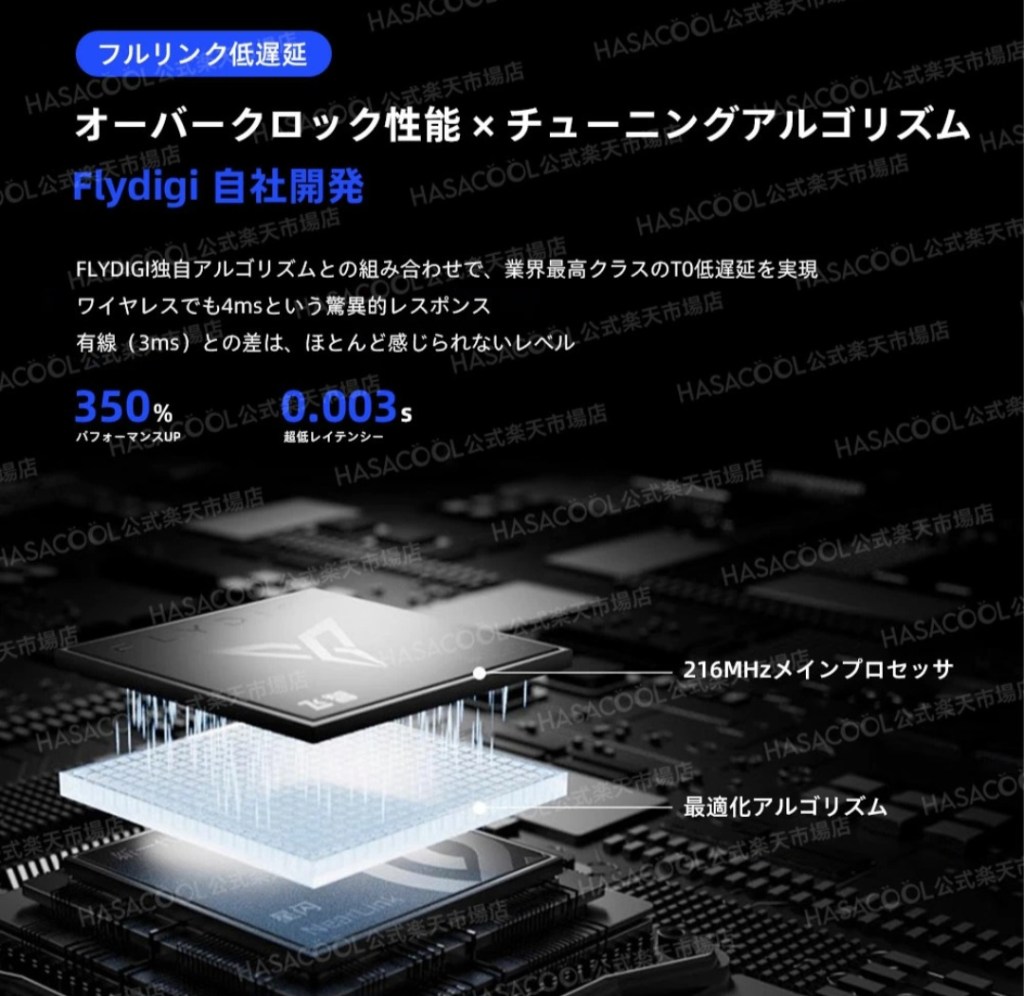 スティックの構造イメージ