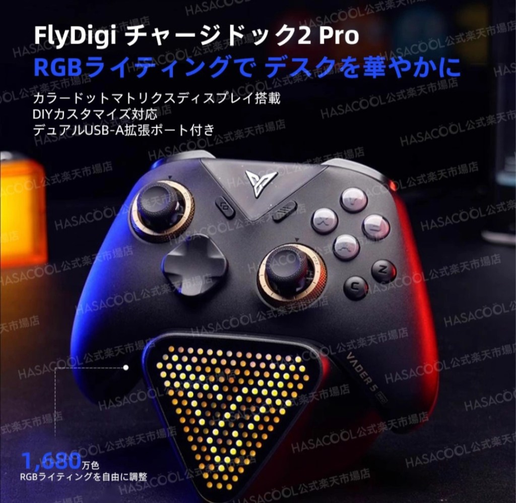 ボタン配置やデザイン