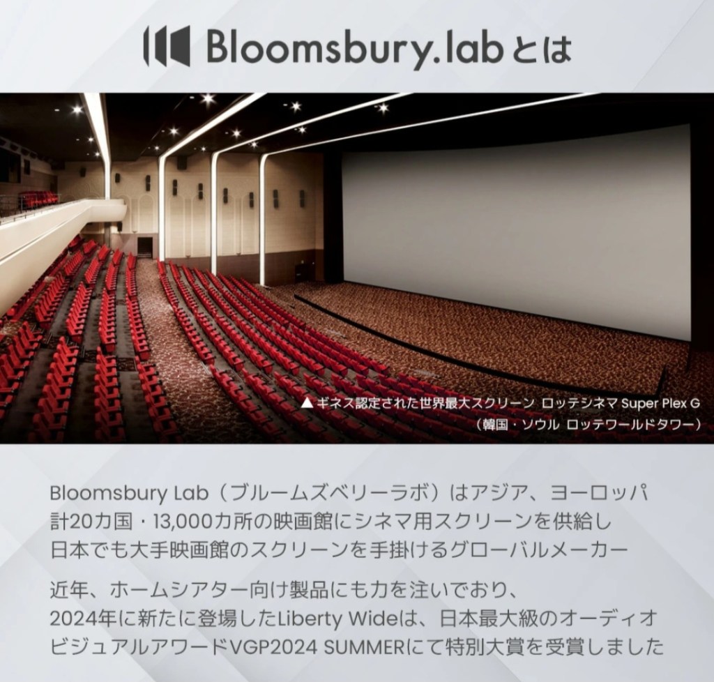 リビング設置イメージ