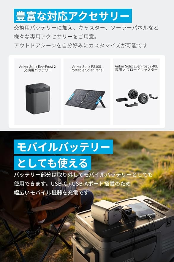 簡易テーブルとしても使える天板