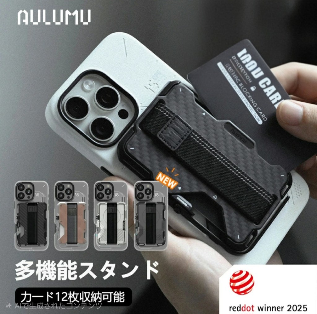 Aulumu G03 MagSafe カードケース 外観