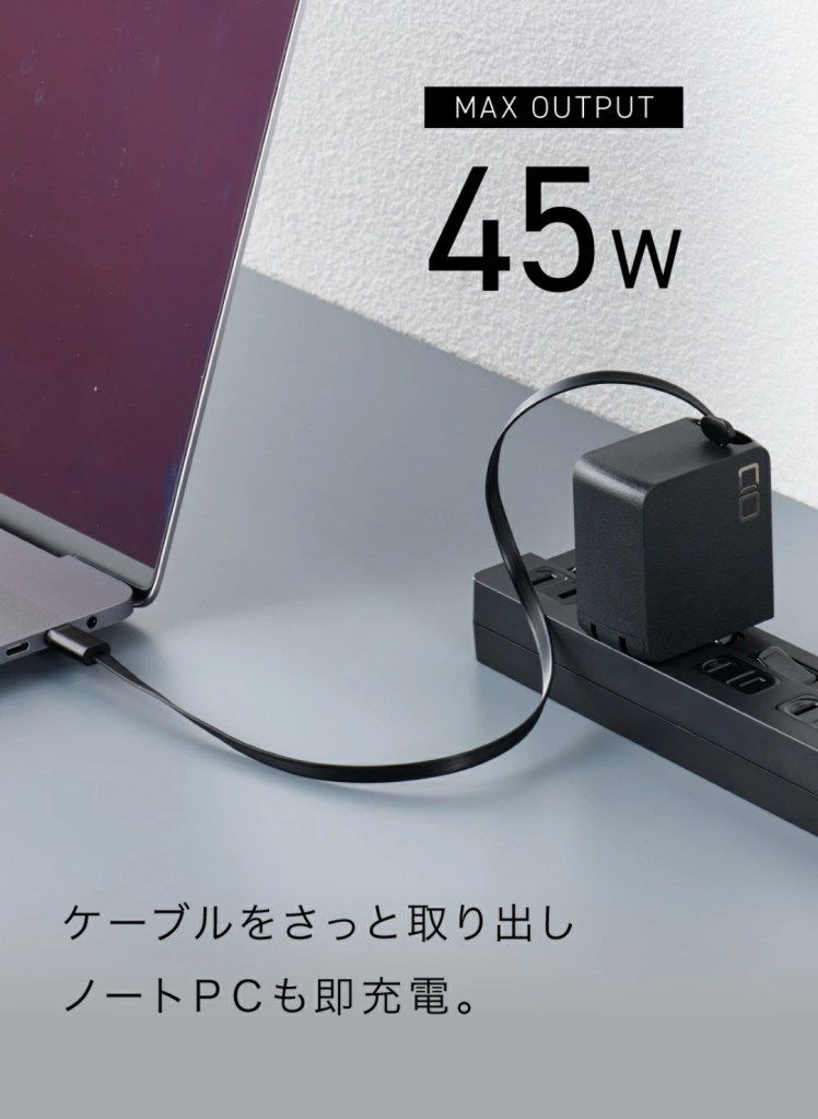 CIO NovaPort DUO II とノートPCの利用イメージ