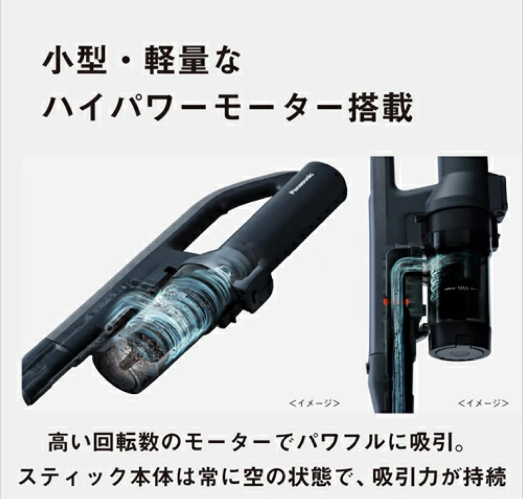 Panasonic MC-NX500K-A 画像9