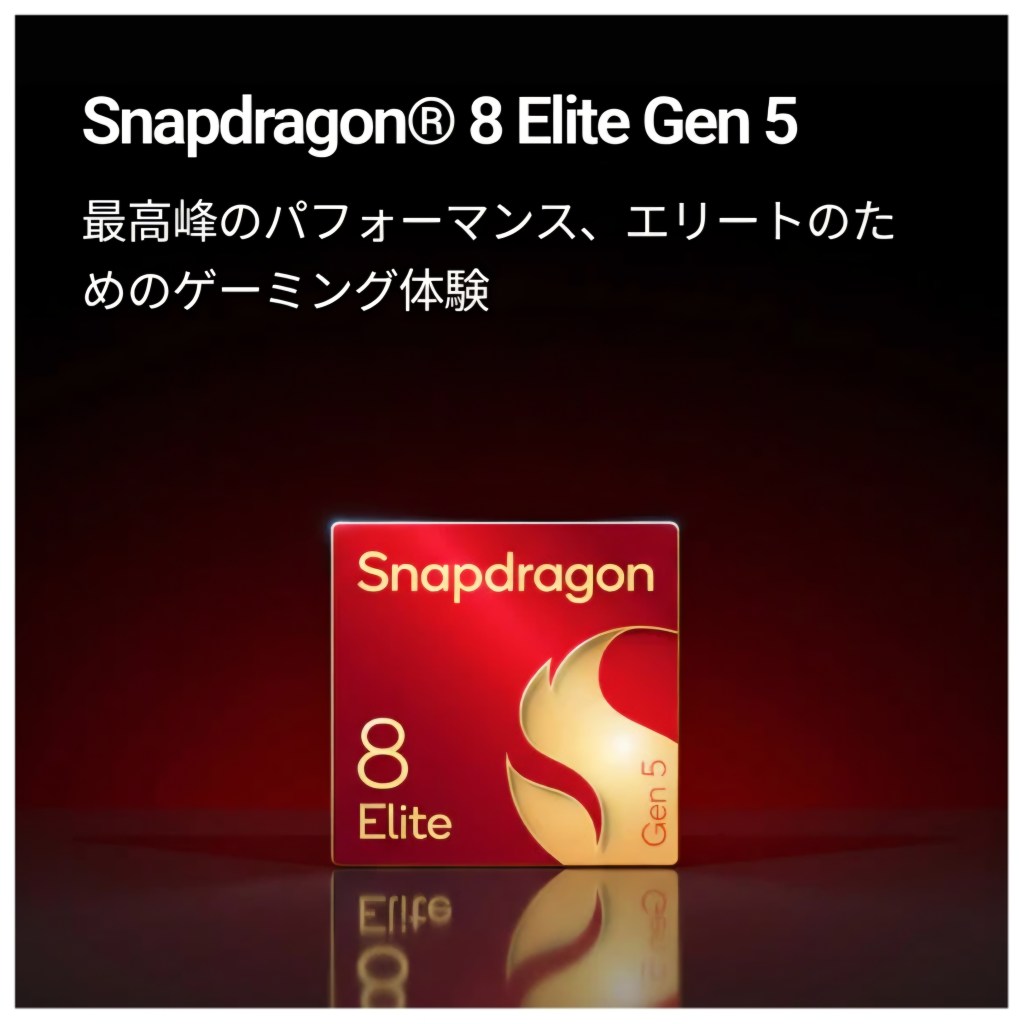 nubia Z80 Ultra 画像6