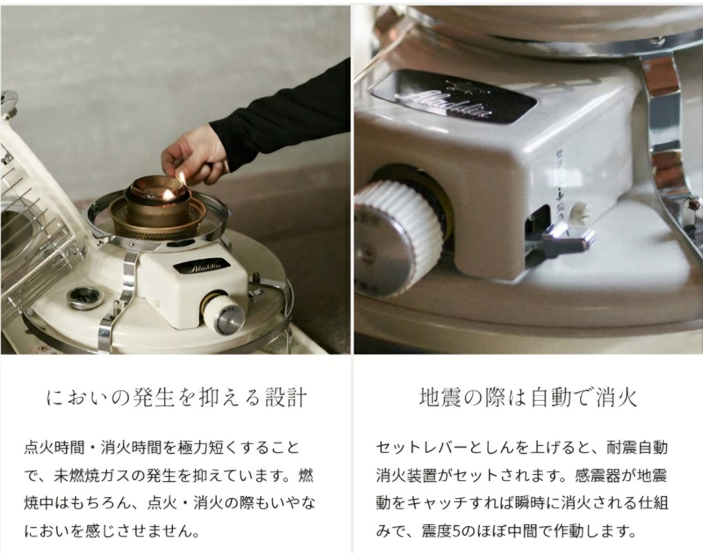 アラジン ブルーフレーム BF3911-G スペックイメージ