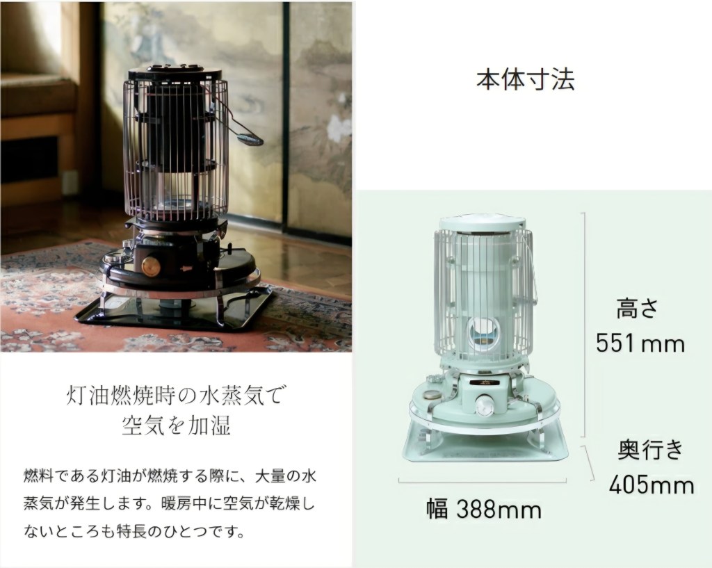 アラジン ブルーフレーム BF3911-G 青い炎