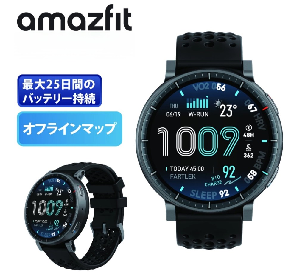 Amazfit Active Max