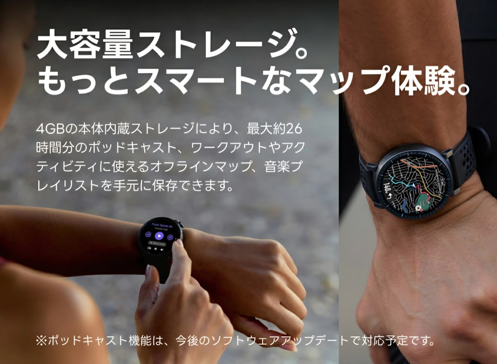 スポーツ・ナビゲーション関連