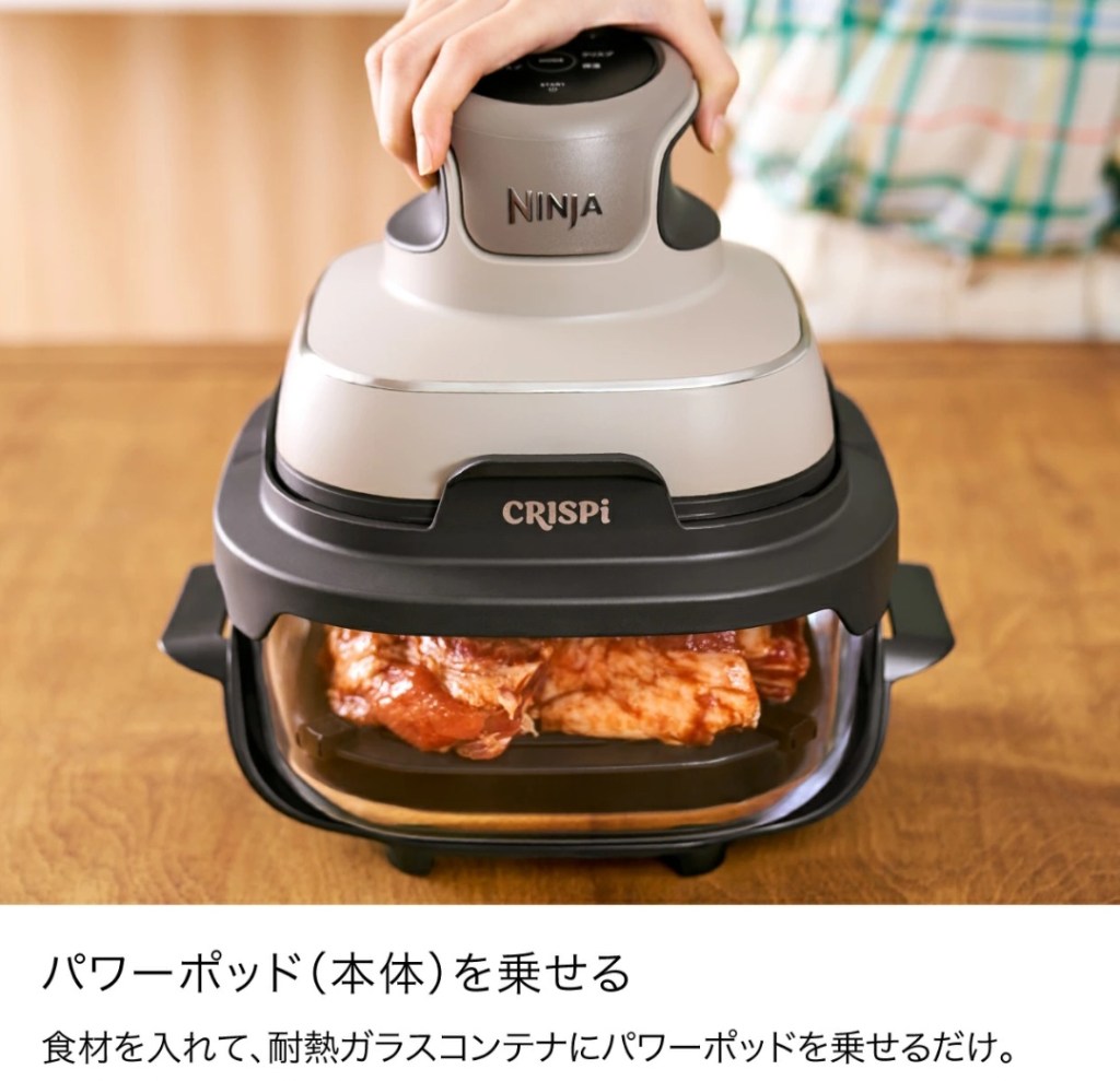 調理中イメージ