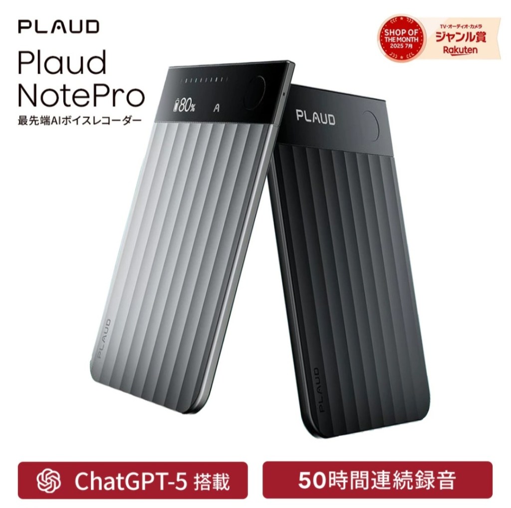 Plaud Note Pro